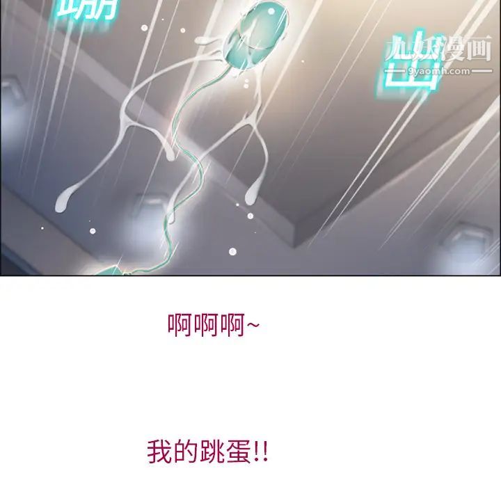 《湿乐园》漫画最新章节第13话免费下拉式在线观看章节第【23】张图片