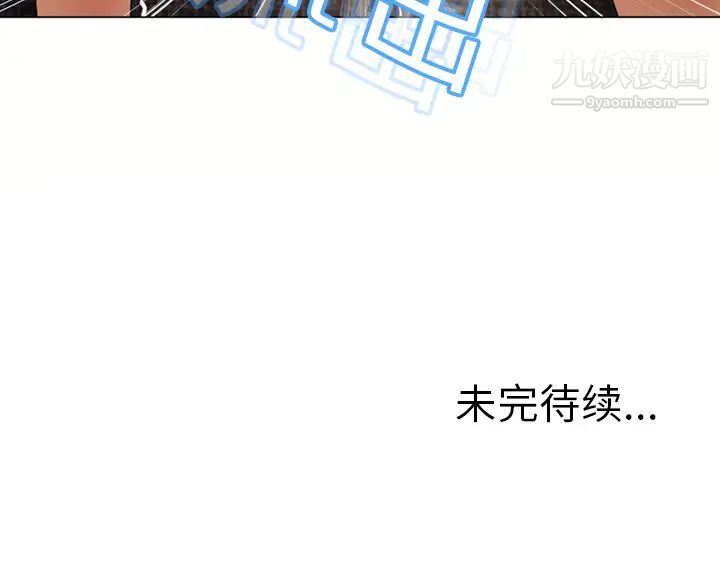 《湿乐园》漫画最新章节第13话免费下拉式在线观看章节第【106】张图片