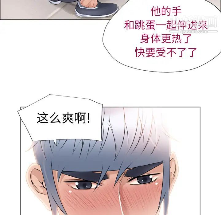 《湿乐园》漫画最新章节第13话免费下拉式在线观看章节第【58】张图片