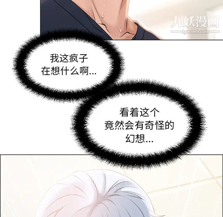 《湿乐园》漫画最新章节第13话免费下拉式在线观看章节第【92】张图片