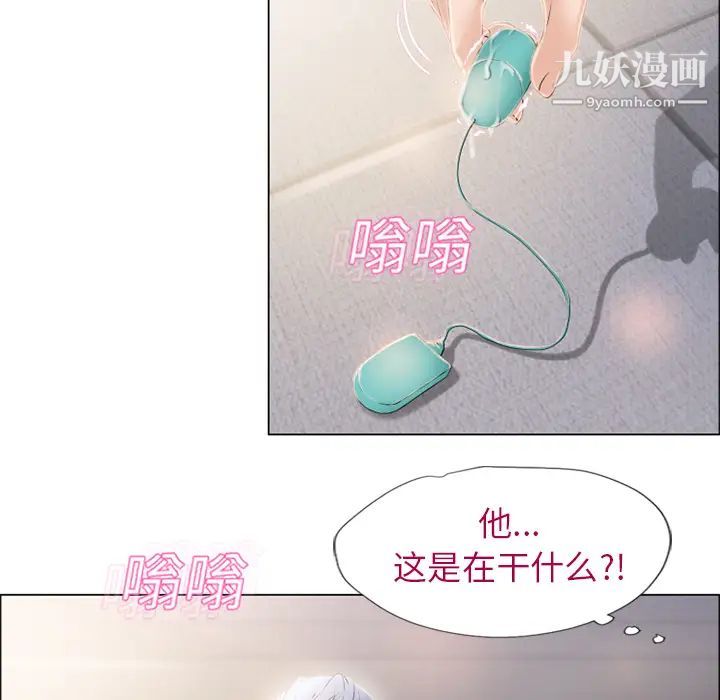 《湿乐园》漫画最新章节第13话免费下拉式在线观看章节第【34】张图片