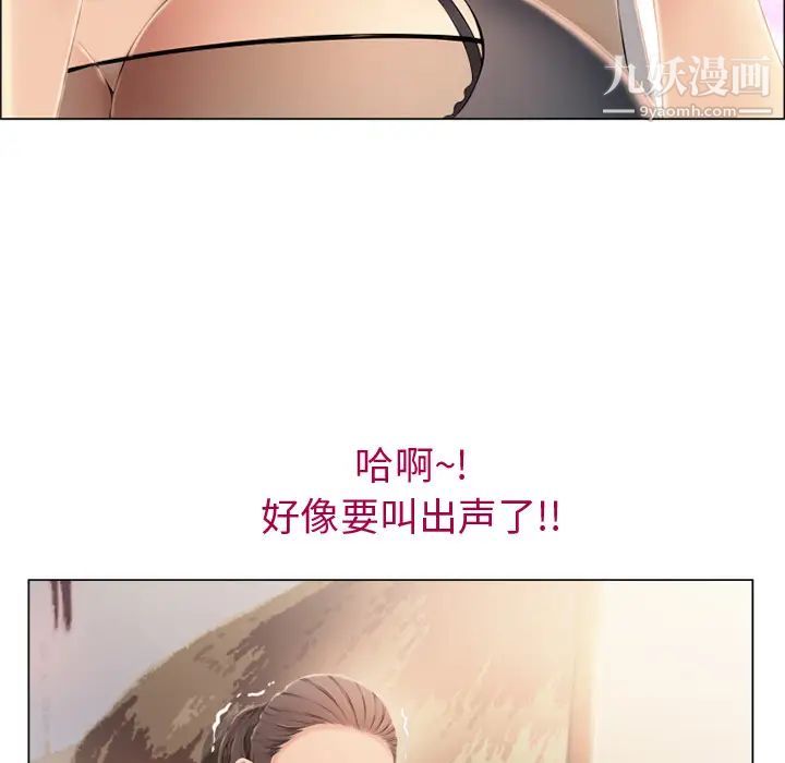 《湿乐园》漫画最新章节第13话免费下拉式在线观看章节第【7】张图片