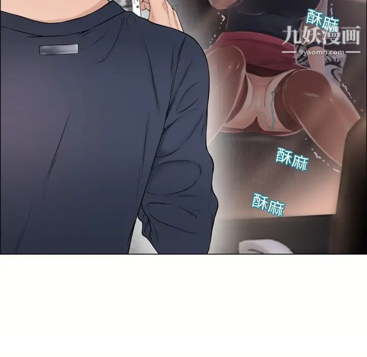 《湿乐园》漫画最新章节第13话免费下拉式在线观看章节第【69】张图片