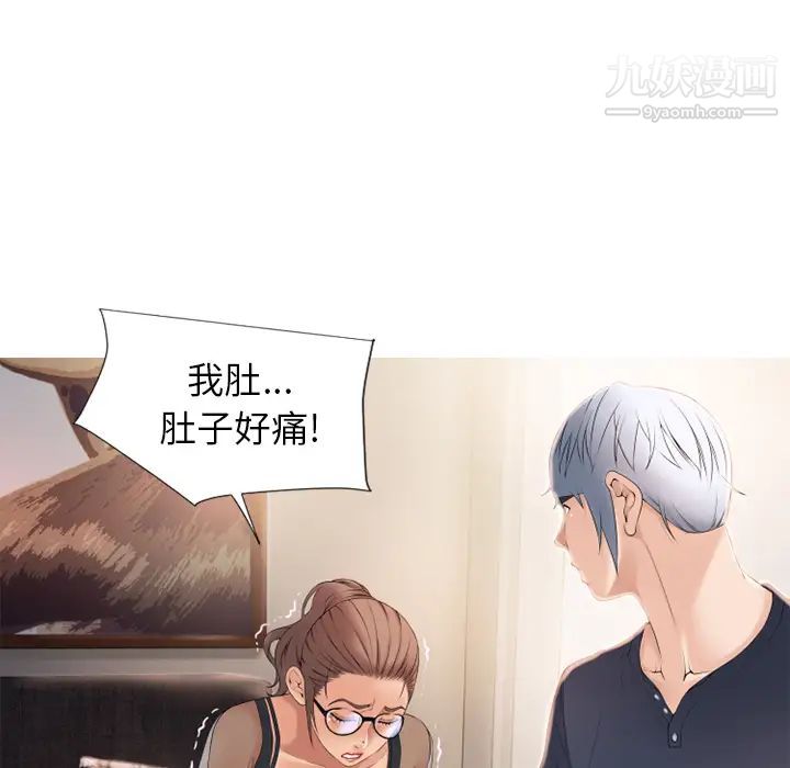 《湿乐园》漫画最新章节第13话免费下拉式在线观看章节第【96】张图片