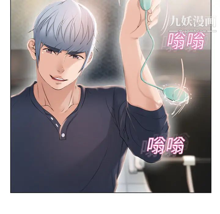 《湿乐园》漫画最新章节第13话免费下拉式在线观看章节第【46】张图片