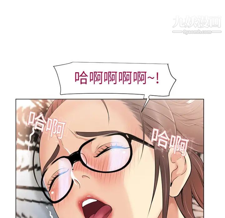 《湿乐园》漫画最新章节第13话免费下拉式在线观看章节第【83】张图片