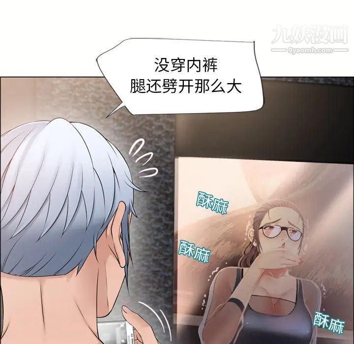 《湿乐园》漫画最新章节第13话免费下拉式在线观看章节第【68】张图片