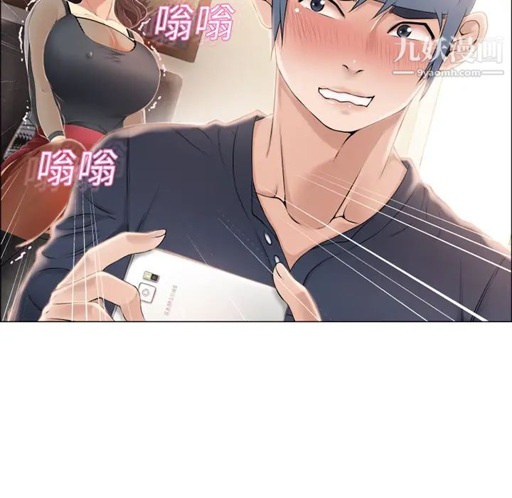 《湿乐园》漫画最新章节第13话免费下拉式在线观看章节第【73】张图片