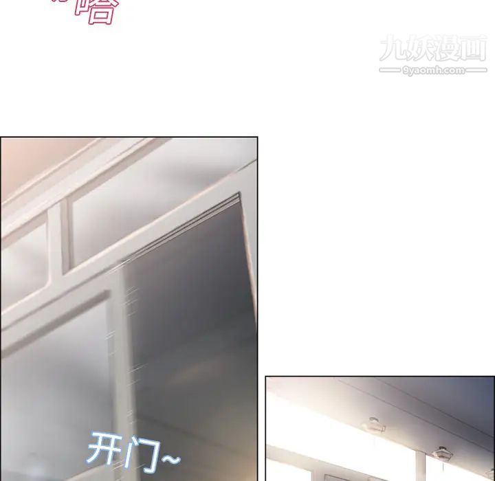 《湿乐园》漫画最新章节第15话免费下拉式在线观看章节第【44】张图片