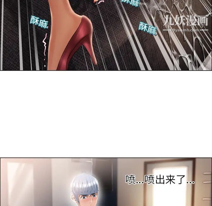 《湿乐园》漫画最新章节第15话免费下拉式在线观看章节第【7】张图片