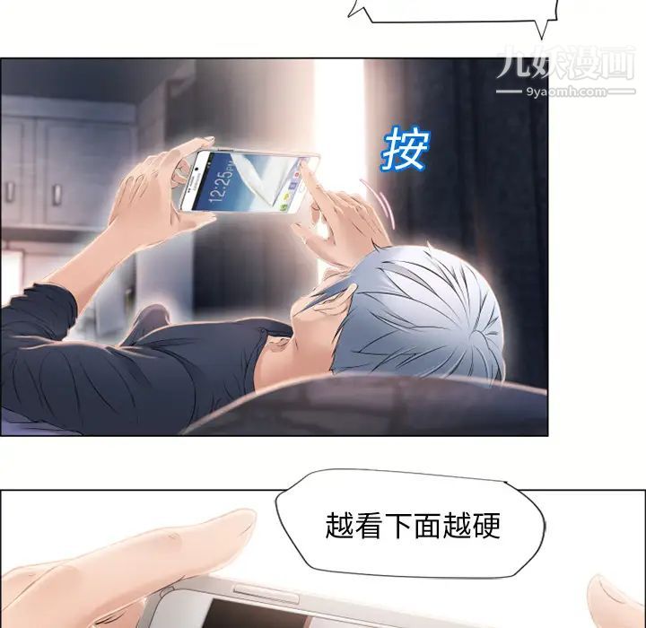 《湿乐园》漫画最新章节第15话免费下拉式在线观看章节第【74】张图片