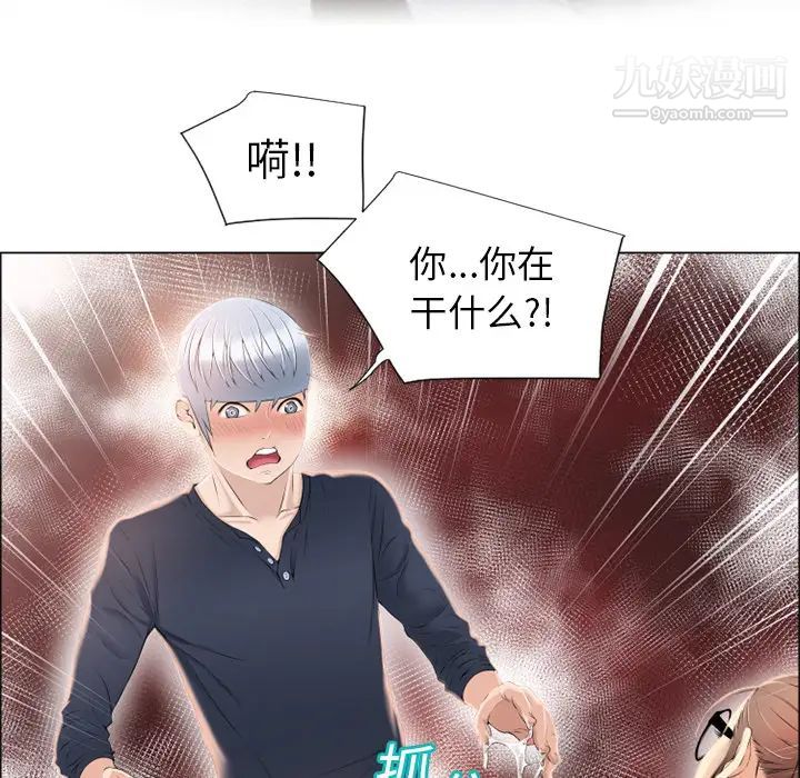 《湿乐园》漫画最新章节第15话免费下拉式在线观看章节第【18】张图片