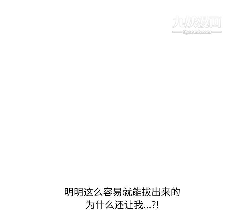 《湿乐园》漫画最新章节第15话免费下拉式在线观看章节第【15】张图片