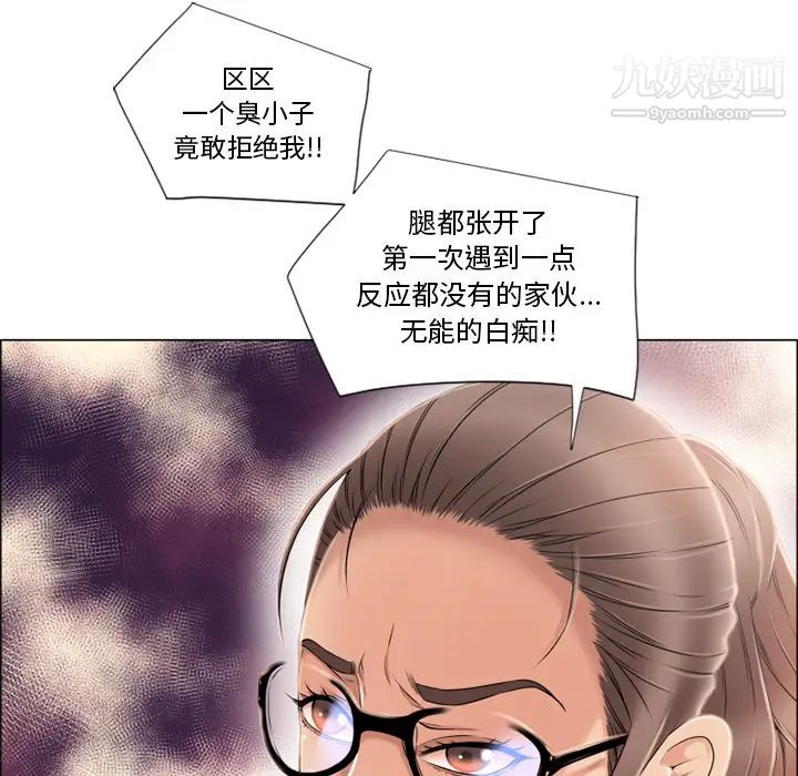 《湿乐园》漫画最新章节第15话免费下拉式在线观看章节第【64】张图片