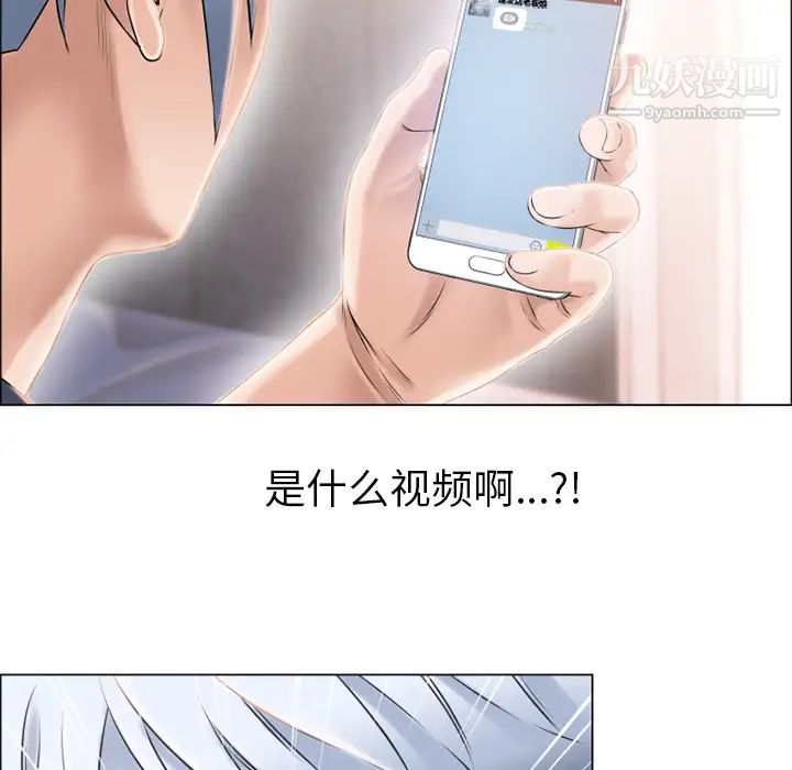 《湿乐园》漫画最新章节第16话免费下拉式在线观看章节第【89】张图片