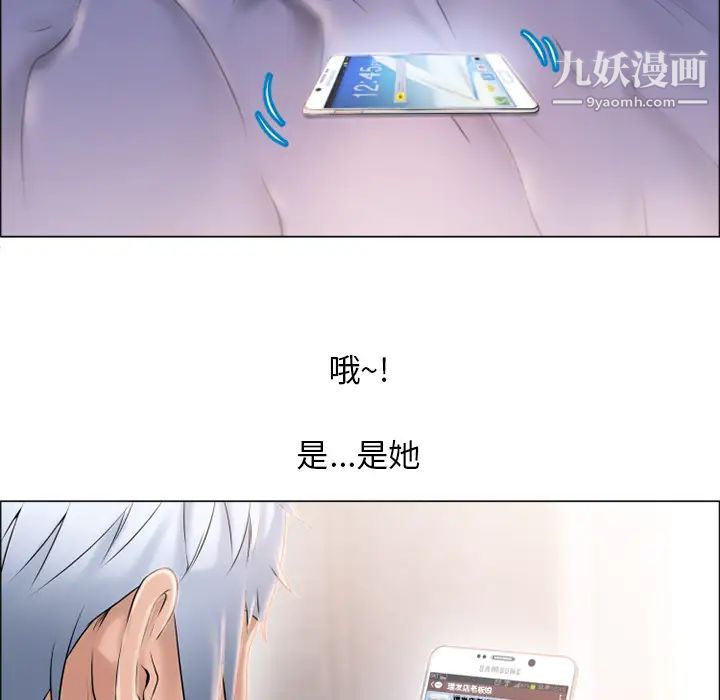 《湿乐园》漫画最新章节第16话免费下拉式在线观看章节第【88】张图片