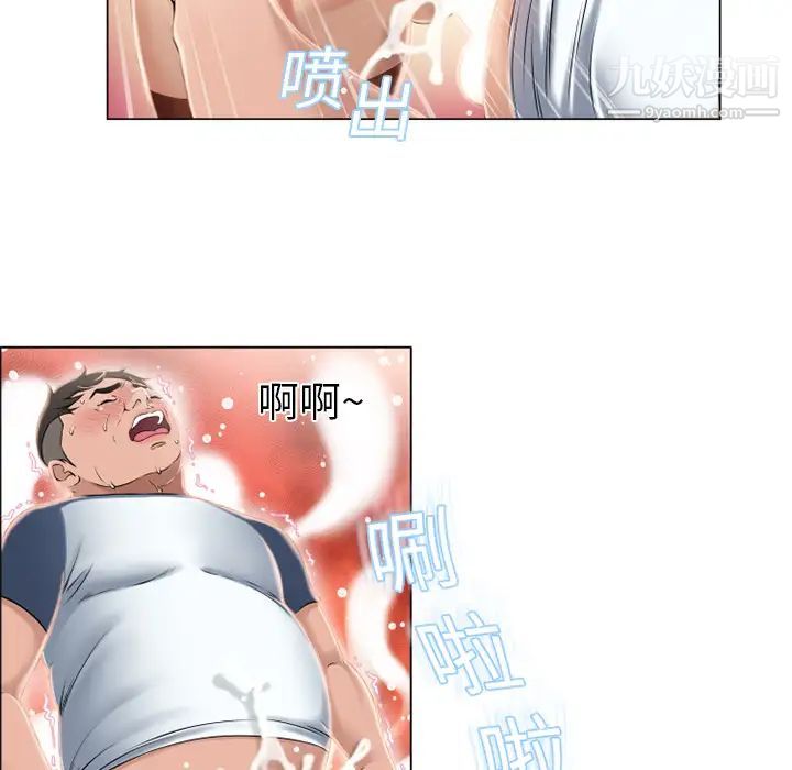 《湿乐园》漫画最新章节第16话免费下拉式在线观看章节第【69】张图片