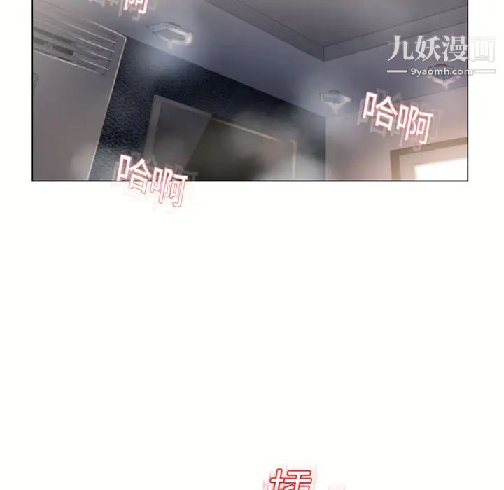 《湿乐园》漫画最新章节第16话免费下拉式在线观看章节第【55】张图片