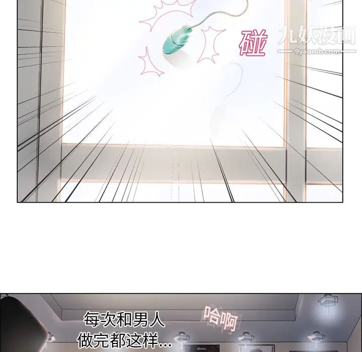 《湿乐园》漫画最新章节第16话免费下拉式在线观看章节第【77】张图片