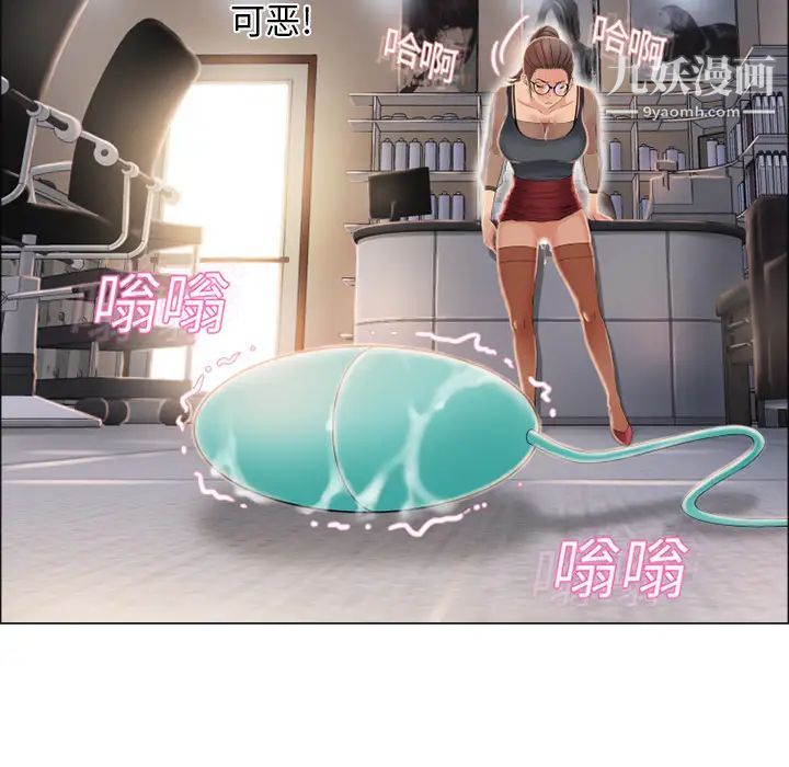 《湿乐园》漫画最新章节第16话免费下拉式在线观看章节第【78】张图片