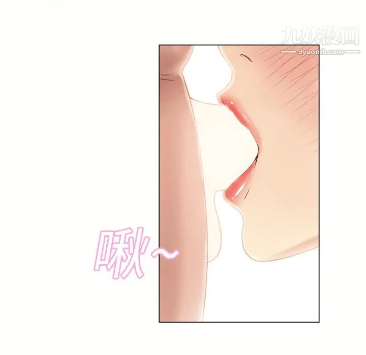 《湿乐园》漫画最新章节第16话免费下拉式在线观看章节第【30】张图片