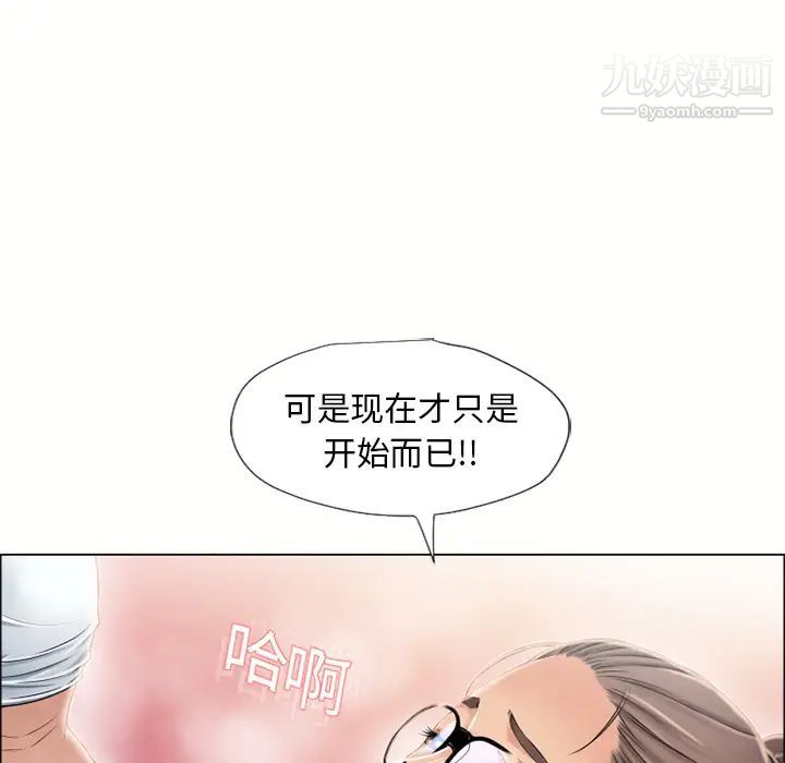 《湿乐园》漫画最新章节第16话免费下拉式在线观看章节第【24】张图片