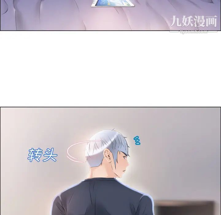 《湿乐园》漫画最新章节第16话免费下拉式在线观看章节第【86】张图片