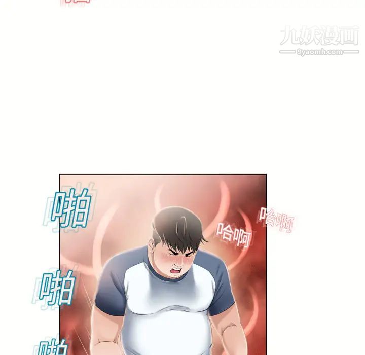 《湿乐园》漫画最新章节第16话免费下拉式在线观看章节第【62】张图片