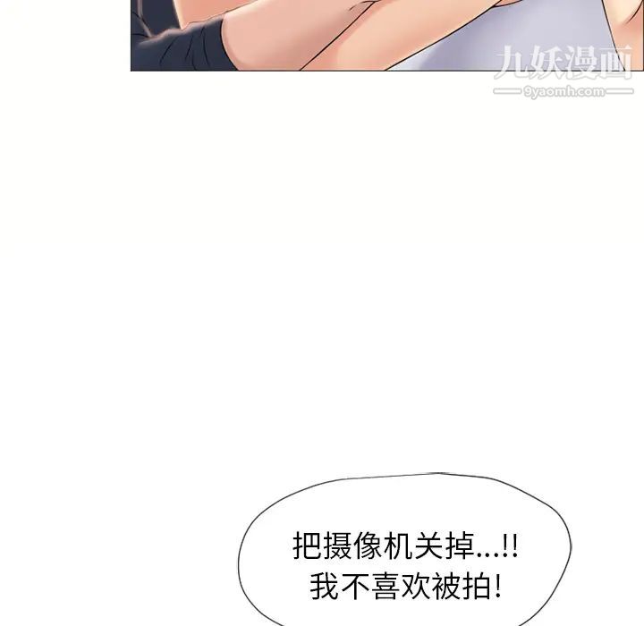 《湿乐园》漫画最新章节第17话免费下拉式在线观看章节第【50】张图片