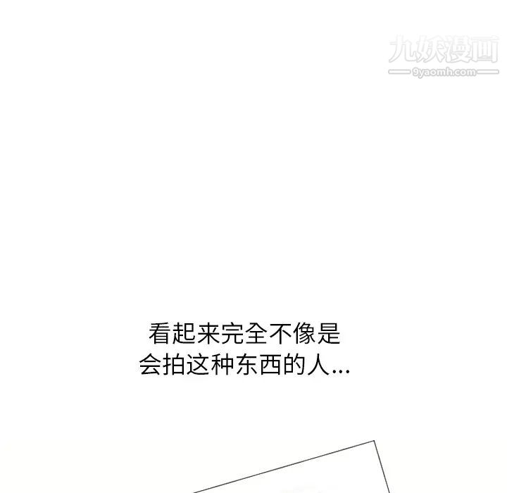 《湿乐园》漫画最新章节第17话免费下拉式在线观看章节第【13】张图片