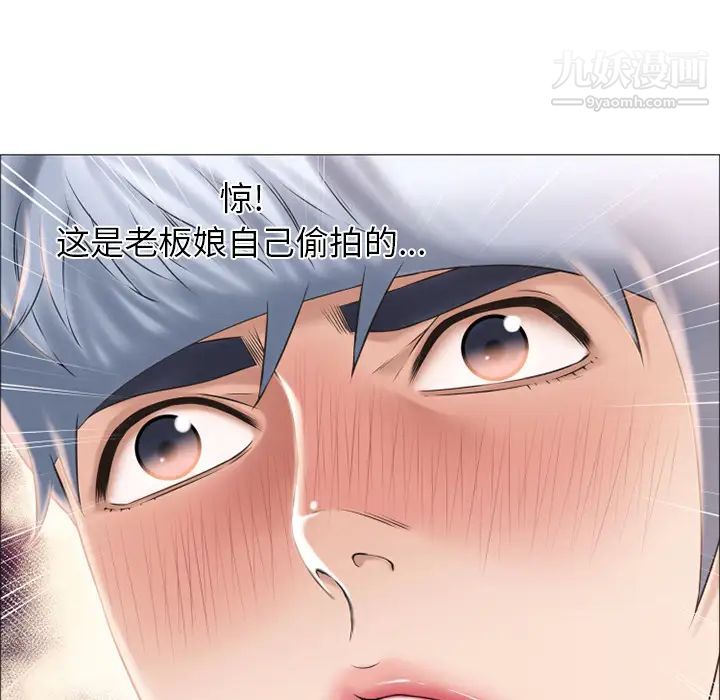 《湿乐园》漫画最新章节第17话免费下拉式在线观看章节第【9】张图片