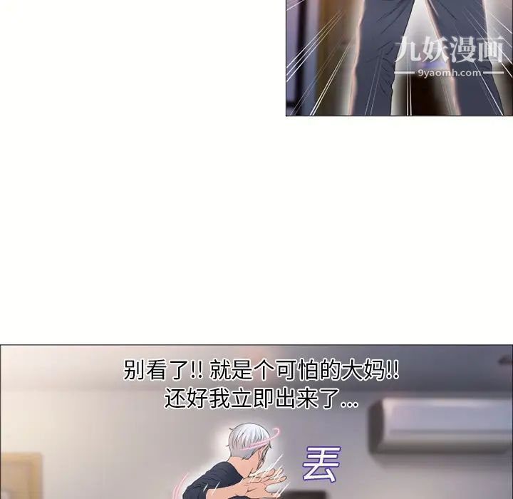 《湿乐园》漫画最新章节第17话免费下拉式在线观看章节第【18】张图片