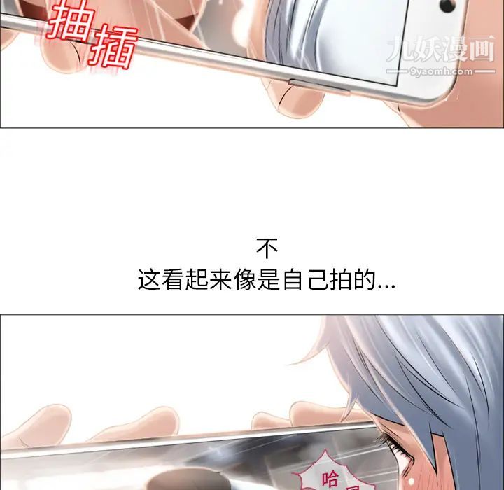 《湿乐园》漫画最新章节第17话免费下拉式在线观看章节第【7】张图片