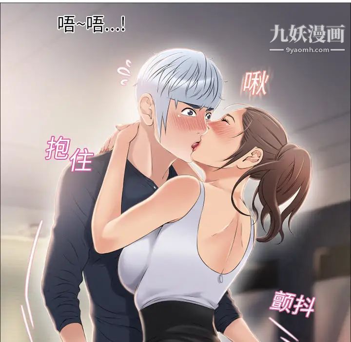 《湿乐园》漫画最新章节第17话免费下拉式在线观看章节第【43】张图片