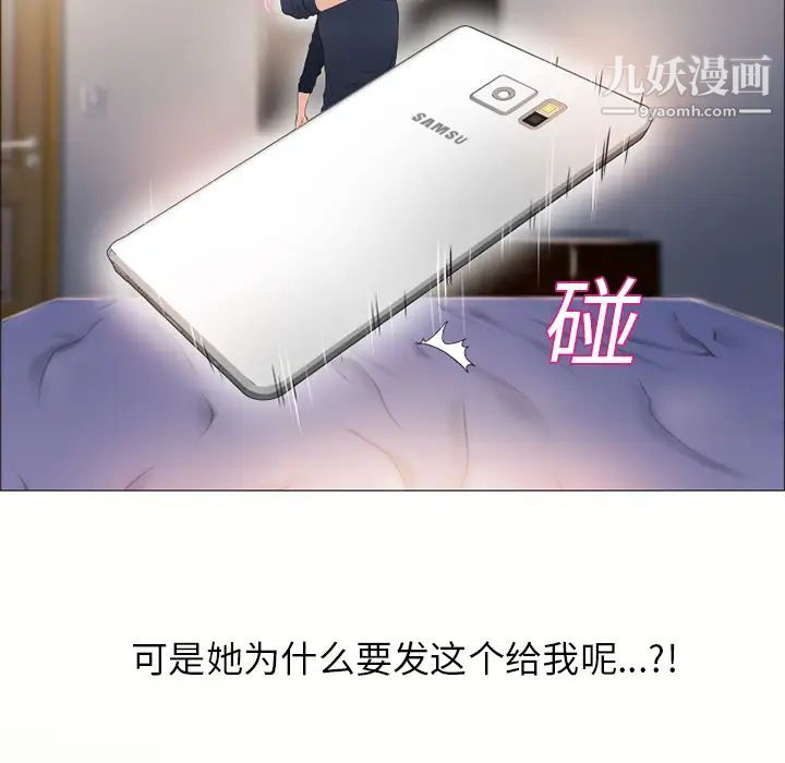 《湿乐园》漫画最新章节第17话免费下拉式在线观看章节第【19】张图片