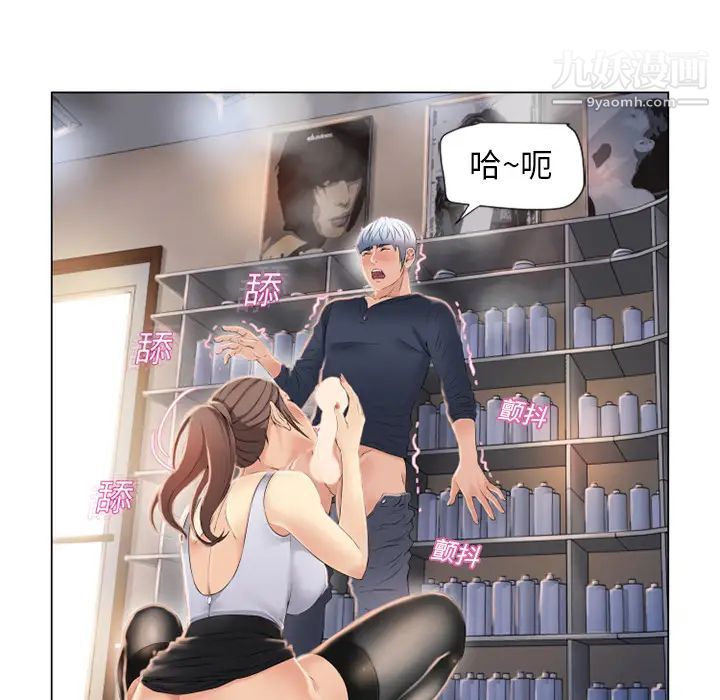 《湿乐园》漫画最新章节第17话免费下拉式在线观看章节第【82】张图片