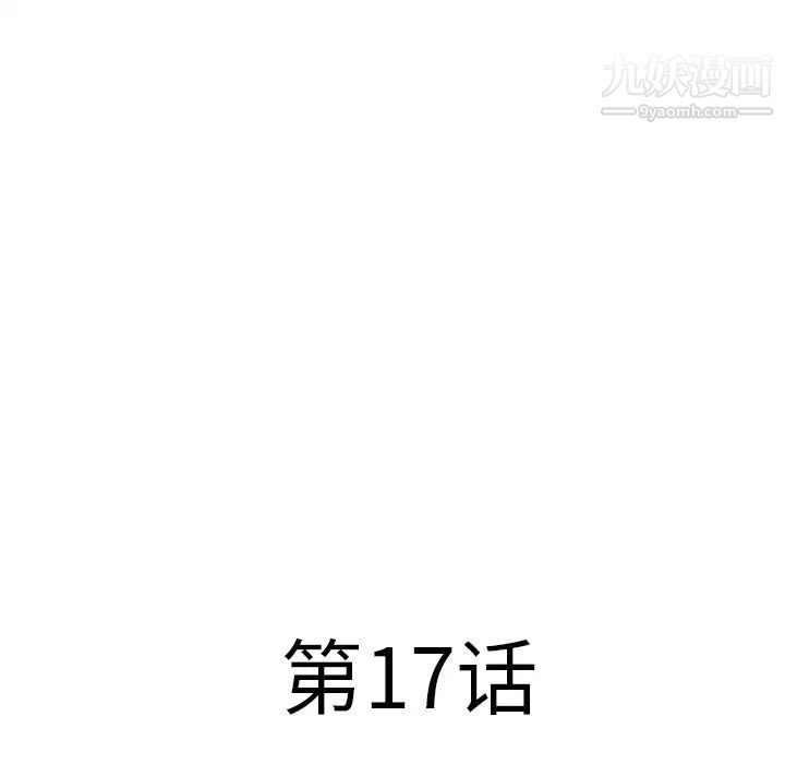 《湿乐园》漫画最新章节第17话免费下拉式在线观看章节第【23】张图片