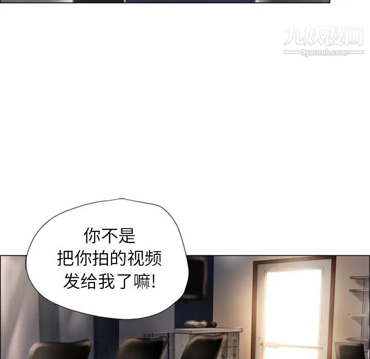 《湿乐园》漫画最新章节第17话免费下拉式在线观看章节第【52】张图片