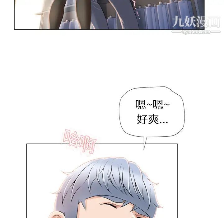 《湿乐园》漫画最新章节第17话免费下拉式在线观看章节第【78】张图片