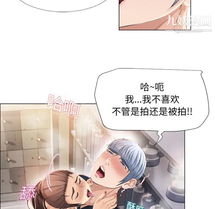 《湿乐园》漫画最新章节第17话免费下拉式在线观看章节第【58】张图片