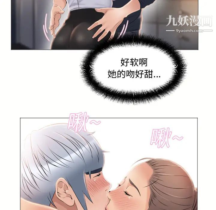 《湿乐园》漫画最新章节第17话免费下拉式在线观看章节第【47】张图片