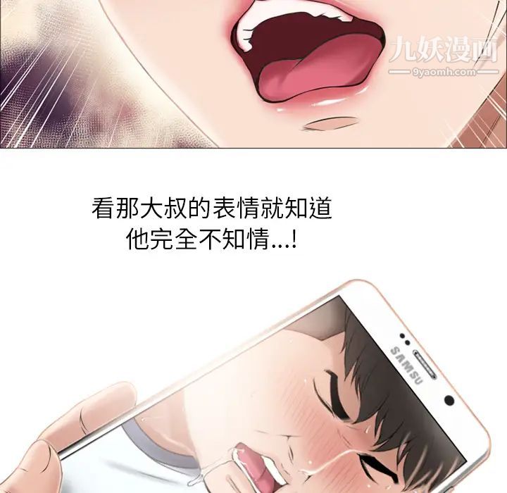 《湿乐园》漫画最新章节第17话免费下拉式在线观看章节第【10】张图片