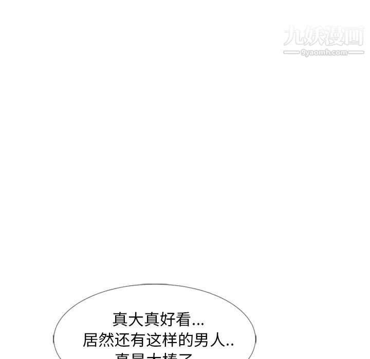 《湿乐园》漫画最新章节第17话免费下拉式在线观看章节第【80】张图片