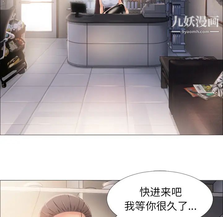 《湿乐园》漫画最新章节第17话免费下拉式在线观看章节第【29】张图片