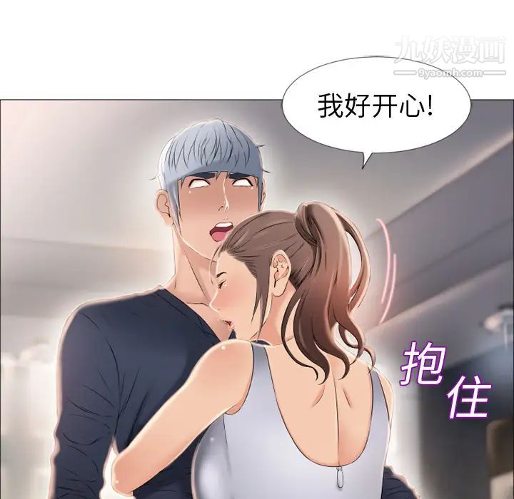 《湿乐园》漫画最新章节第17话免费下拉式在线观看章节第【39】张图片