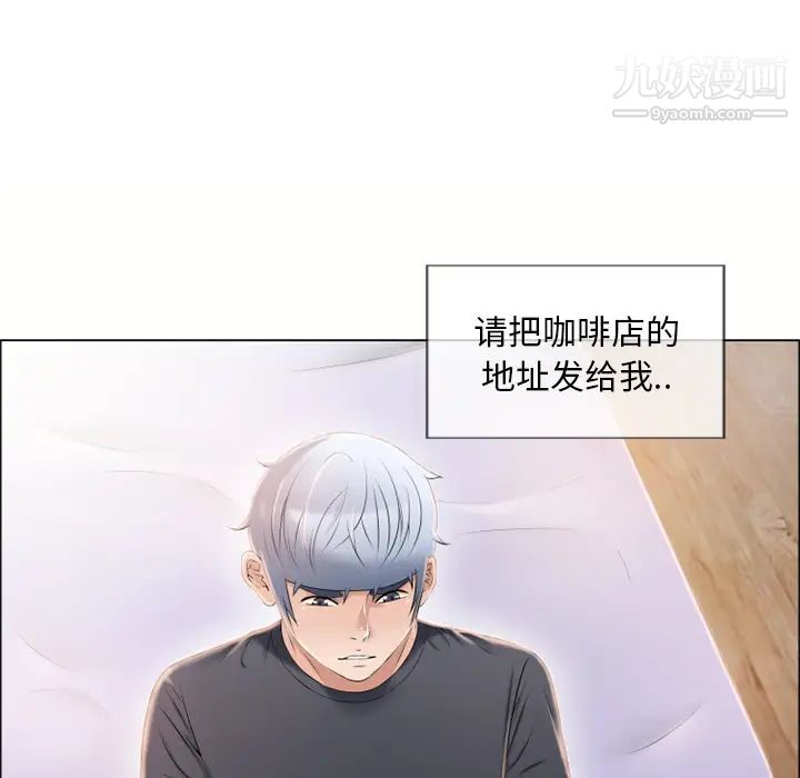 《湿乐园》漫画最新章节第22话免费下拉式在线观看章节第【41】张图片