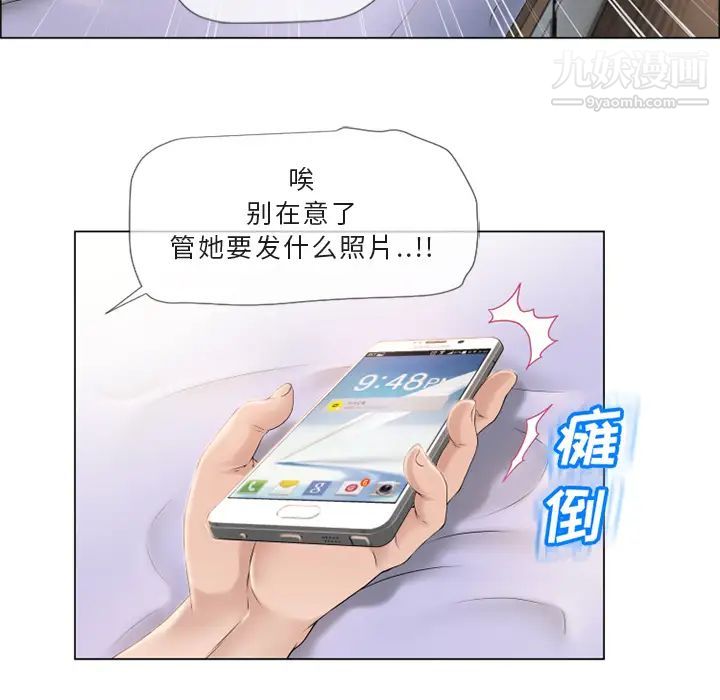 《湿乐园》漫画最新章节第22话免费下拉式在线观看章节第【27】张图片