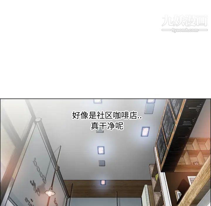 《湿乐园》漫画最新章节第22话免费下拉式在线观看章节第【38】张图片