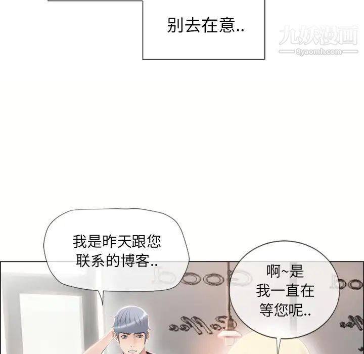 《湿乐园》漫画最新章节第22话免费下拉式在线观看章节第【81】张图片