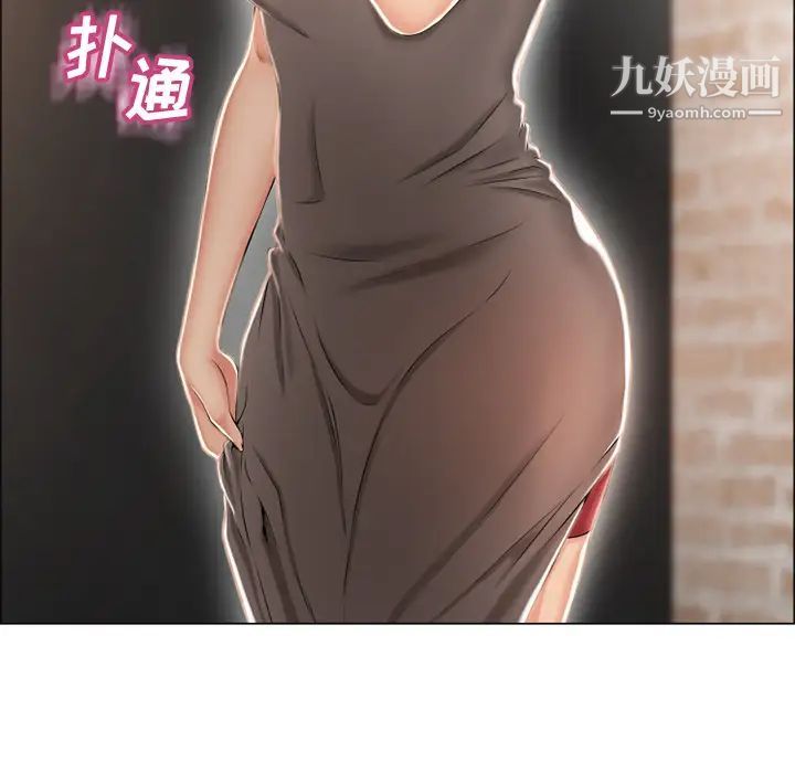 《湿乐园》漫画最新章节第25话免费下拉式在线观看章节第【21】张图片